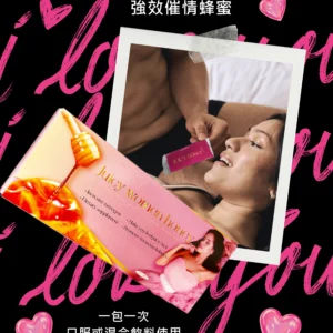BLACK HORSE 2代 - 女士快速催情蜂蜜 (1包裝)