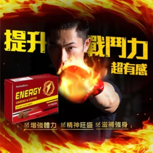ENERGY GINSENG & COFFEE 延時咖啡硬糖