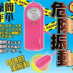 A-ONE - 6V強勁振動有線震蛋