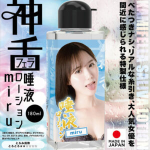 WILD ONE - 日本の名器 Miru 女優愛液 (180ml)